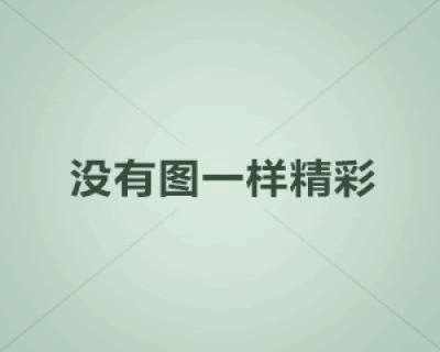 喜欢养藏獒的女生性格